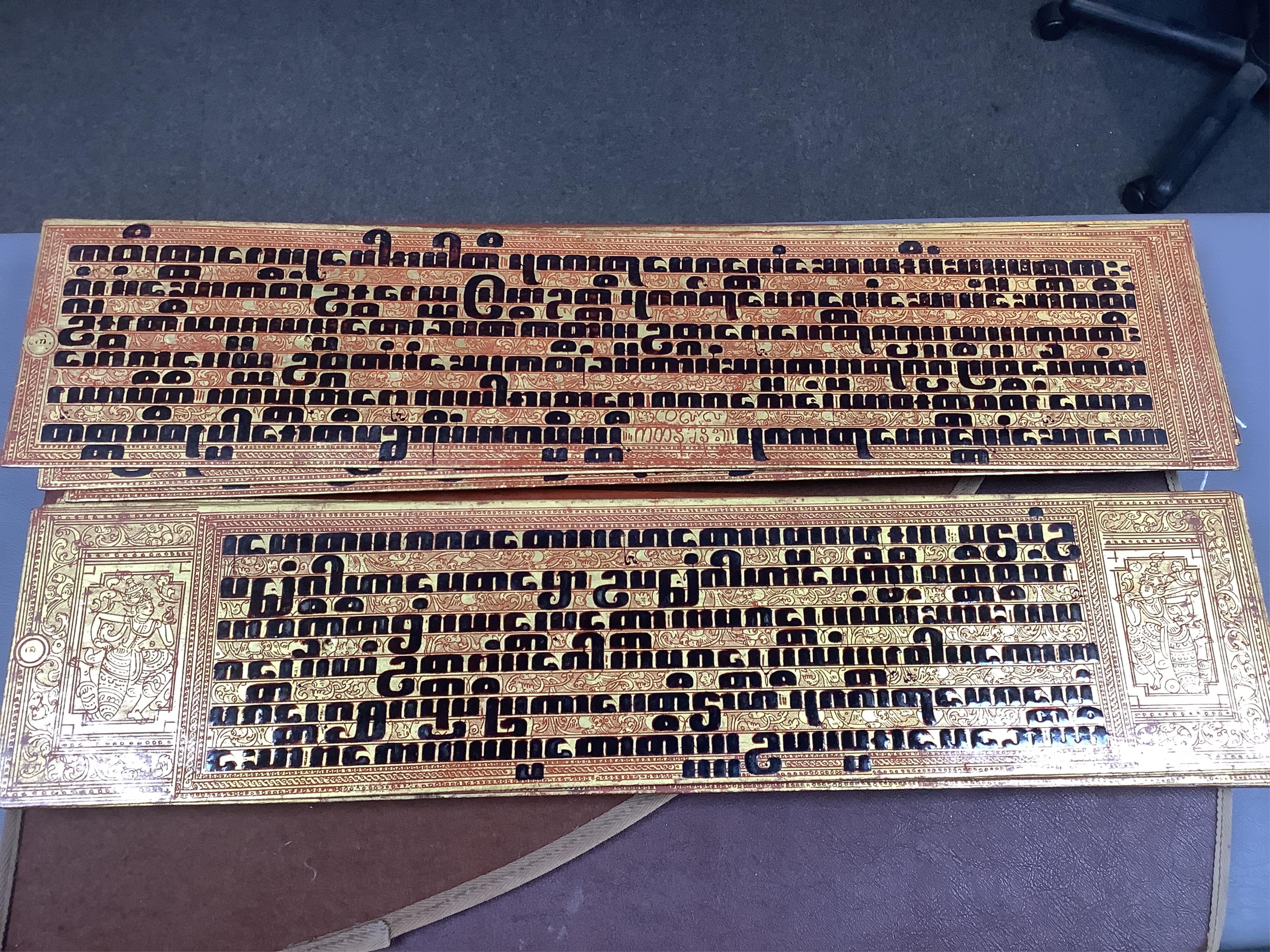 A Burmese Kammavaca manuscript, in Pali, 19th century